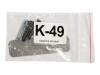 MikroTik 868 Omni antenna - Antenne - 49.5 m